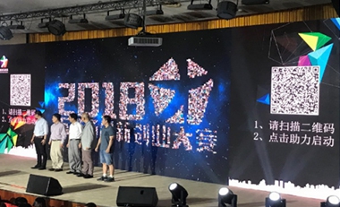 專業(yè)應(yīng)用